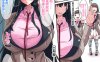 [2D漫画] [2D全彩]阿宅的我使用睡眠APP-社保大欧派校花[X∞MODEL]X11本整合[1.3G]