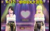 [欧美] Ace2!绿帽闯关大冒险 官方中文版★NTR[新作/1.8G]