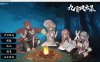 [国产] 九霄风云录 Build.12127842-V1.09官方中文版[9月更新/550M]