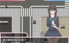 [日系] JK志乃的H天性 云翻汉化版+全CG包[PC+安卓][新汉化/1.7G]