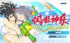 [日系] 闪乱神乐-沙滩戏水SENRAN.KAGURA V1.08官方中文版+全DLC魔改★全CV[更新/22G]