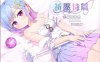 [日系] 祈愿诗篇 Pray Game STEAM官中无修版+全CG包[9月新作/3.6G]