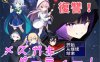 [日系] 复仇！雌小鬼的勇者派对 云翻汉化版+自带全回想[9月新作/1G]