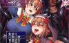 [日系] 堕落乙女异闻录2：利特希亚潜入记录 精翻汉化版+前作[PC+安卓][佳作/1.6G]
