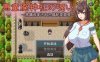 [日系] 神社的诅咒～改变了常识的文化纪律委员长 AI汉化版[PC+安卓][新汉化/1G]