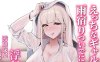 [2D漫画] Nanae漫画整合[265MB-5P]