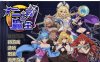 [日系] 两个月的魔王 STEAM官中无修版★全CV[9月新作/2G]