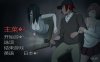[日系] 捉鬼~贪欲的精神狩猎 Ver0.13 云翻汉化版[23.9月更新/1.3G]
