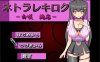 [日系] 白咲純恋 Ver1.1 AI精翻汉化版+全回想存档[更新/3.5G]