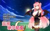 [日系] 魅魔梅尔尼亚 官方中文版[PC+安卓]★追加绘图DLC [更新H故事情节/800M]