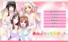 [日系] 姐嫁四重奏 Ver1.01 精翻汉化版+全CG存档★全CV[新汉化/4.4G]
