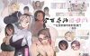 [自行打包] 愛国者漫画合集第四十六期 [77本+2.58G]