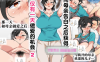 [2D漫画] 【2D全彩】向母亲告白之后获得可以肏妈一整天的机会 (完/熟女/母子)【153M】