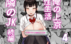 【2D同人/合集】俺の上京性生活 1-11全+总集篇 (后宫/母女/阿黑颜/NTR人妻)【590M】