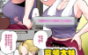 [2D漫画] 【2D全彩】让儿子勃起的母穴-母子相奸短篇集 (完/小马拉大车/母系纯爱)【236M】