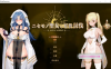[日系] ✡【ACT/中文/全动态】[米姐] 冒牌圣女的邪教讨伐 DL官方中文版+全CG存档【全CV/900M】