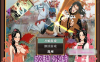 【古风RPG/中文/动态】NTRPG水浒乱寝传 V2.6官方中文版+新DLC李师师+存档【巨更新/2.3G】