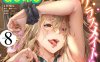 [2D漫画] COMICグーチョ漫画整合 [9P+925MB]