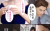 [3D漫画] 嫂子的鲍鱼在哭泣1-5完结汉化[184p+202.93MB]