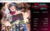 [日系] 远恋女友被他人NTR：遠恋中の年下彼女が AI汉化版★全CV[新汉化/1G]