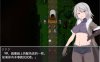 [日系] 迷宫街的格蕾丝 Ver1.15 AI汉化版[更新汉化/1.8G]