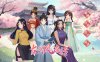 [国产] 古代风流传 官方中文版+DLC+无修补丁★国语CV[10月新作/1G]
