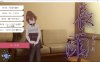 [日系] 连绵雨中~我清纯女友的NTR摄影 Ver4.5 云翻汉化版★全CV[10月新作/3.6G]