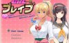 [日系] 在异世界拯救被魔王绑架的朋友~同时实现世界和平 AI汉化版★CV[新汉化/1.2G]