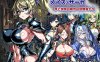 [日系] 迷宫传奇~罪恶与快乐之城的冒险家 AI汉化版+全CG包[10月新作/1.1G]
