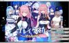 [日系] 为监狱囚徒服务的七个贵族绒布球~ 云翻汉化版★CV[10月新作/2G]