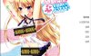 [日系] 如果能读懂儿时玩伴的心思你会怎么做？AI汉化版★全CV[新汉化/300M]