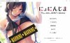 [日系] 少女岛~作为管理人的杏活移居 AI精翻汉化版+全存档★全CV[新汉化/1.2G]