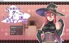 [日系] S级魔导士塔尼娅与地下迷宫 Ver1.0云翻汉化版+全CG包[10月新作/1.2G]