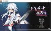 [日系] 八角家新作：ハチナ怪異譚 Ver1.1 官方中文版★全CV[10月新作/2G]