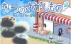 [日系] 夏日的宝物~ 云翻汉化正式版★像素风[10月新作/1.4G]