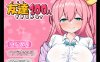 [日系] 目标是100个朋友？云翻汉化版+全回想存档+CG包★CV[10月新作/1.5G]