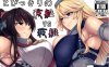 [2D漫画] kinntarouファイル等33本漫画整合[33+2.6G]