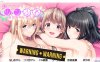 [日系] [竹子社] 敏感大欧派美少女的治愈按摩 AI汉化版+全CG存档★全CV[新汉化/4G]