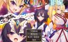 [日系] 奴隶御子皇女菲涅-完全版 STEAM官方中文无修版+精灵线[新作/1.9G]