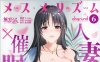 [2D漫画] [abgrund (さいかわゆさ)]漫画整合[82P+5.9G]