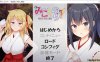 [日系] みことのり!妹巫女的献身除灵 AI汉化版+全CG存档★全CV[新作汉化/1.7G]