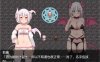 [日系] 见习魅魔的逃脱试炼 AI汉化版+全CG包[10月新作/1.5G]