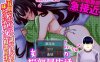[日系] 青春期妹妹一个月的同屋生活 云翻汉化版[新汉化/1G]