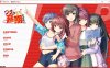 [日系] 我们不能再推迟了：ウチはもう 延期できない AI汉化版+特典★CV[新汉化/4.5G]