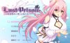 [日系] Lust Prison在监狱都市中堕落的花季少女丽丽娅 V1.11 AI汉化版★NTR[新汉化/5G]