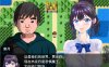 [日系] 异世界美少女的H服务~拯救废柴男 云翻汉化版[10月新作/1.1G]