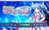 [日系] 魔法少女塞拉菲耶尔~ Ver1.0 官方中文正式版★全CV[10月新作/3.1G]
