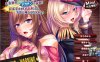 [日系] 用大牛子征服严肃的姬骑士和秀丽的公主！云翻汉化版★全CV[新汉化1.2G]