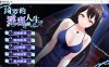 [日系] 绮罗的银乱人生 Ver1.05 STEAM官中无修版+自带全回想[10月新作/600M]