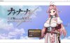 [日系] 拥有赏金锁链的女剑士受到可怕的H折磨 云翻汉化版+全CG包[10月新作/2G]
